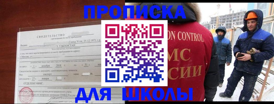 форма 3 в России